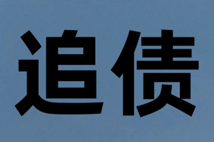 姜阿姨租金追回，追债团队暖人心